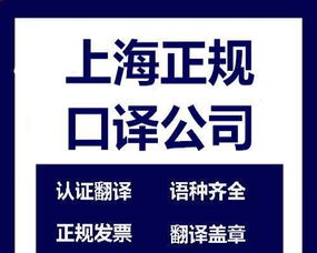 新加坡國際玻璃技術(shù)展覽會德語陪同口譯與上海翻譯服務